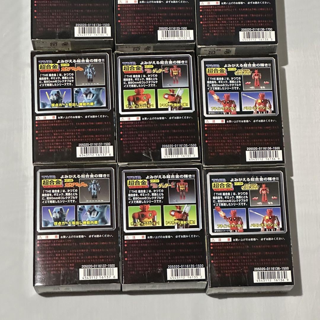 THE超合金6 個セット(6種) Amazon.co.jp: THE超合金12個セット(6種) : DIY・工具・ガーデン